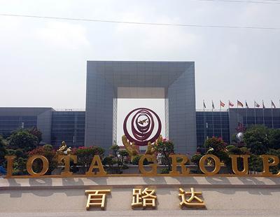 百路達(dá)（廈門）工業(yè)有限公司